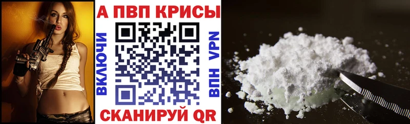 APVP мука  Лысьва 