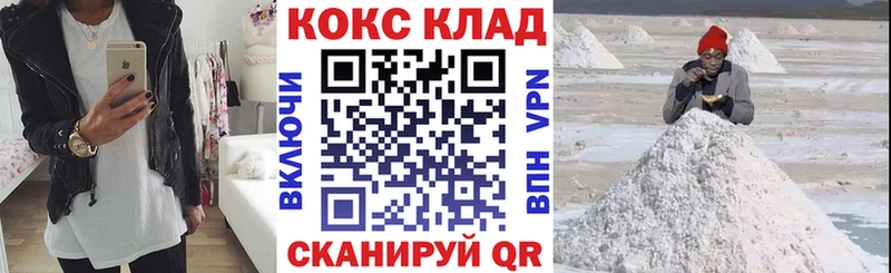 Кокаин Эквадор  даркнет Telegram  Лысьва 