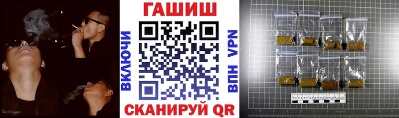 нарко площадка клад  Лысьва  Гашиш гарик 