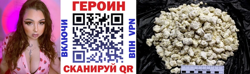 Героин Афган Лысьва