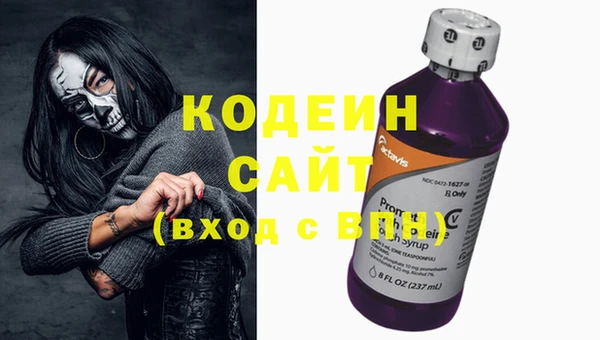 Альфа ПВП Абдулино