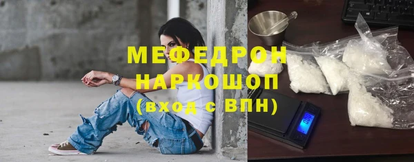 Альфа ПВП Абаза