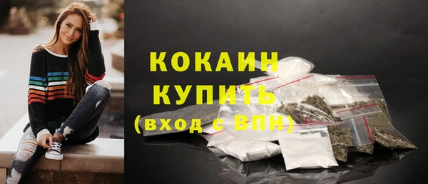MDMA Абинск