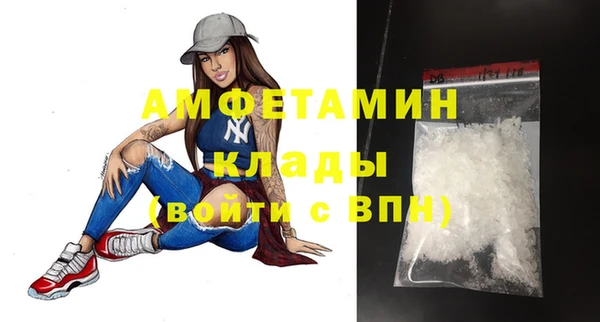 Альфа ПВП Абаза