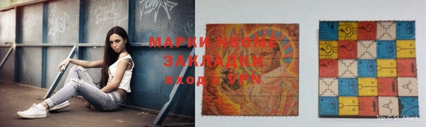 MDMA Абинск