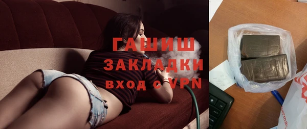 MDMA Абинск
