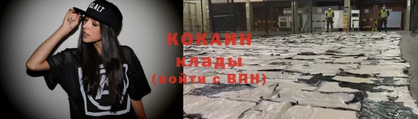 метамфетамин Каменск-Шахтинский