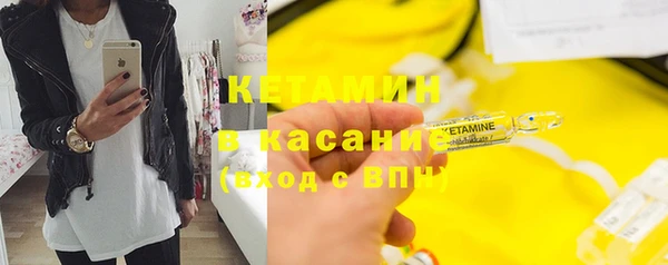 Альфа ПВП Абдулино