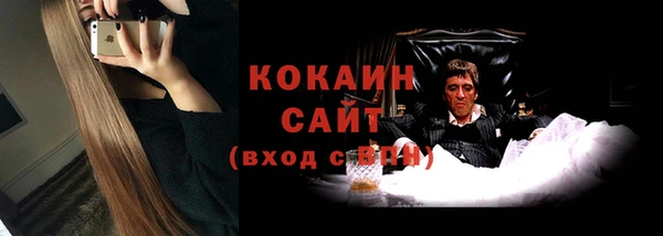 Альфа ПВП Абаза