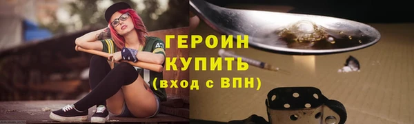 spice Карпинск