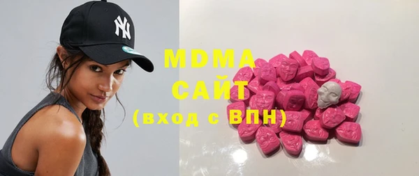 Альфа ПВП Абаза