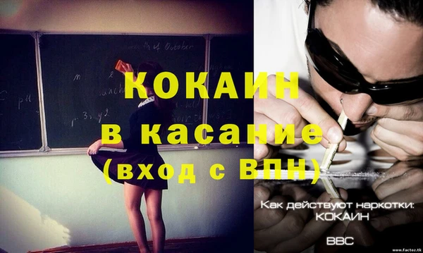 Альфа ПВП Абдулино