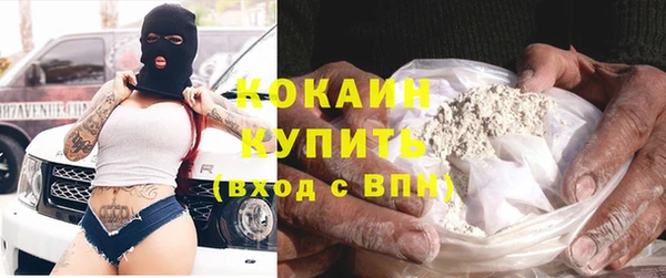 MDMA Абинск