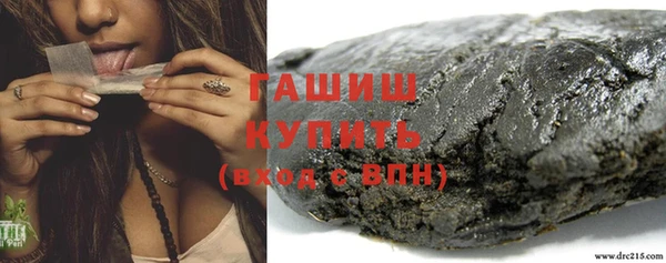 бутик Каменка