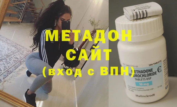 MDMA Абинск