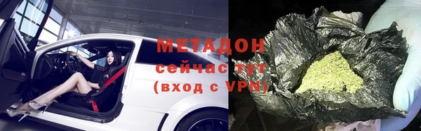 Альфа ПВП Абаза