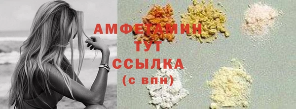 Альфа ПВП Абдулино