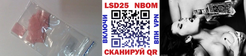 купить наркотики цена  Лысьва  Лсд 25 экстази кислота 