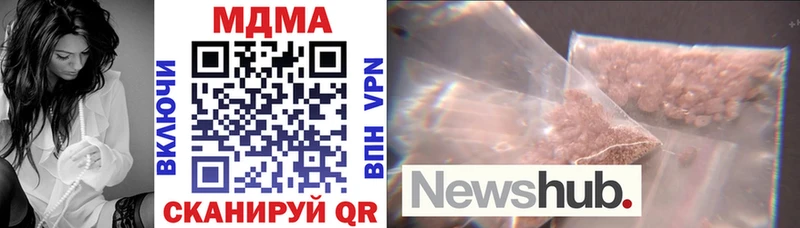 MDMA VHQ купить наркотики сайты Лысьва