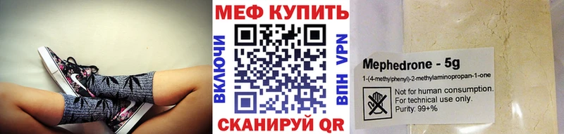 darknet состав  Лысьва  Мефедрон мяу мяу 