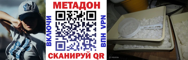 блэк спрут маркетплейс  Лысьва  Метадон methadone 