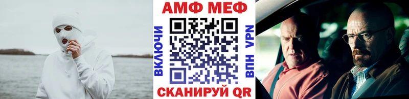 МЕТАМФЕТАМИН мет  Лысьва 