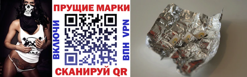 наркота Лысьва Марки 25I-NBOMe 1,5мг