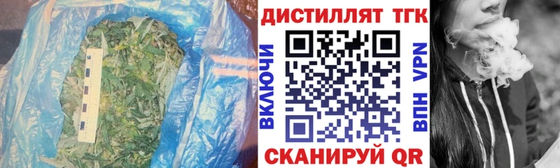 наркошоп  Лысьва  мега   ТГК жижа 